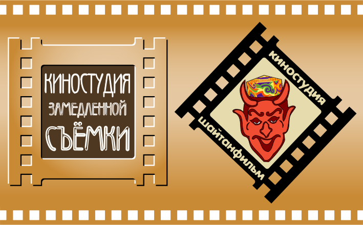 Kino Clip Art Image - ClipSafari