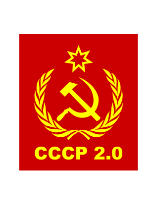 CCCP 2.0 Flag Clip Art Image - ClipSafari