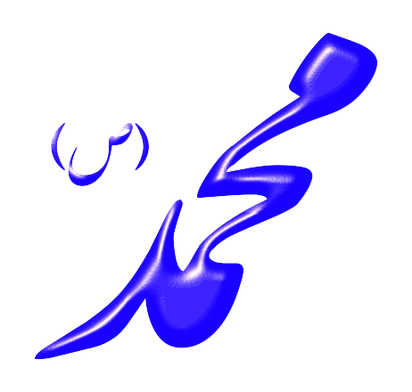 Blue Arabic Letter Clip Art Image - ClipSafari